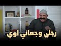 ده بيكح ولا بيركن..شوف الدكتور ربيع عمل إيه وهو بيكشف على العترة #الكبير_أوي
