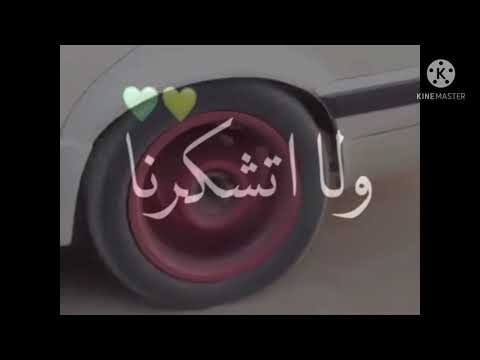 حالات واتس كبرنا ناس كانو ملهمش لازمه