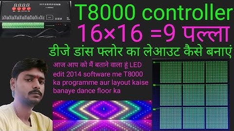 T8000 controller me dj dance floor ka layout kaise banaye | How to make DJ dance floor layout t8000