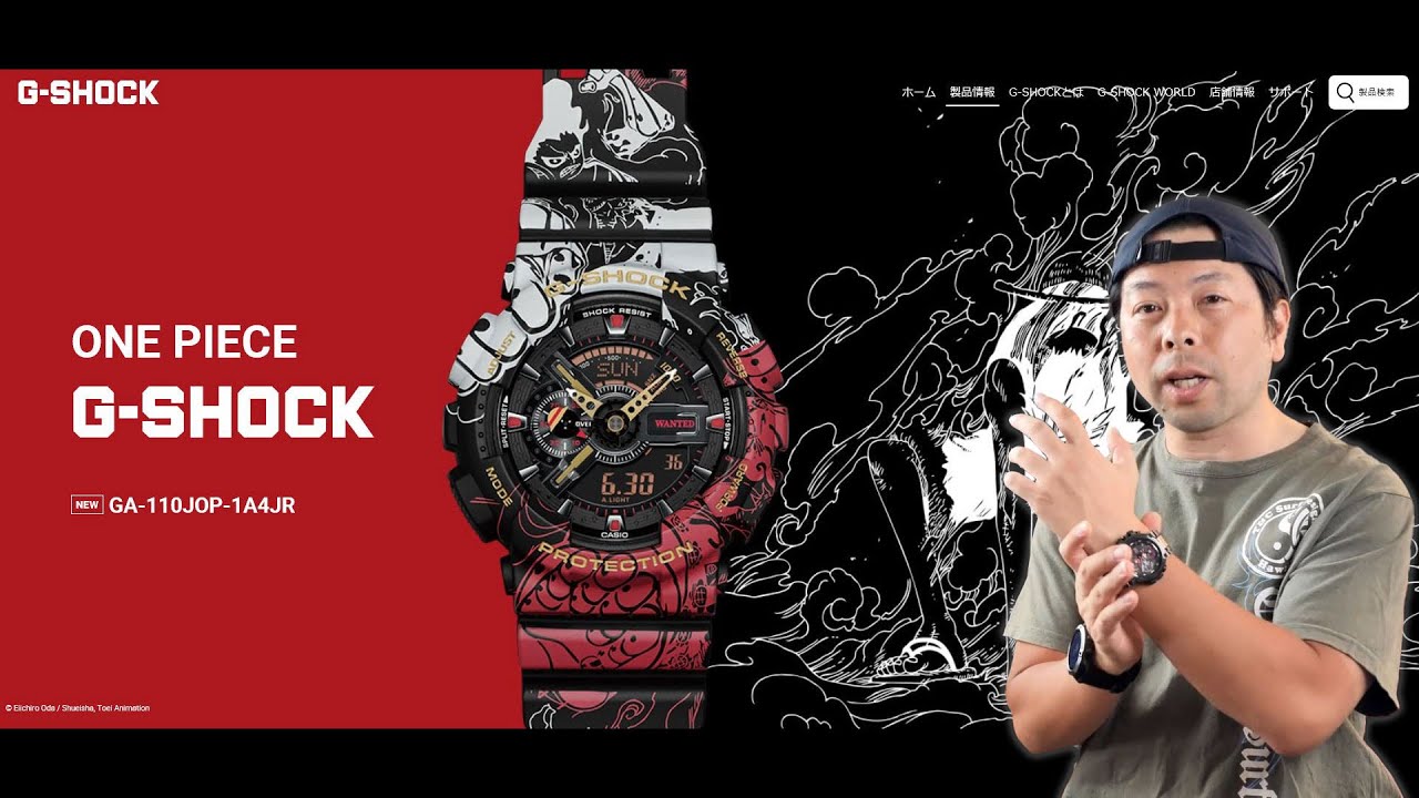 新作新作登場】 G-SHOCK - G-SHOCK ワンピース ONE PIECE コラボ 限定