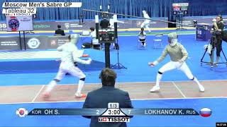 2019 162 T32 16 M S Individual Moscow RUS GP RED LOKHANOV RUS vs OH KOR