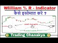 How to use (William % R - Indicator) - By trading chanaka