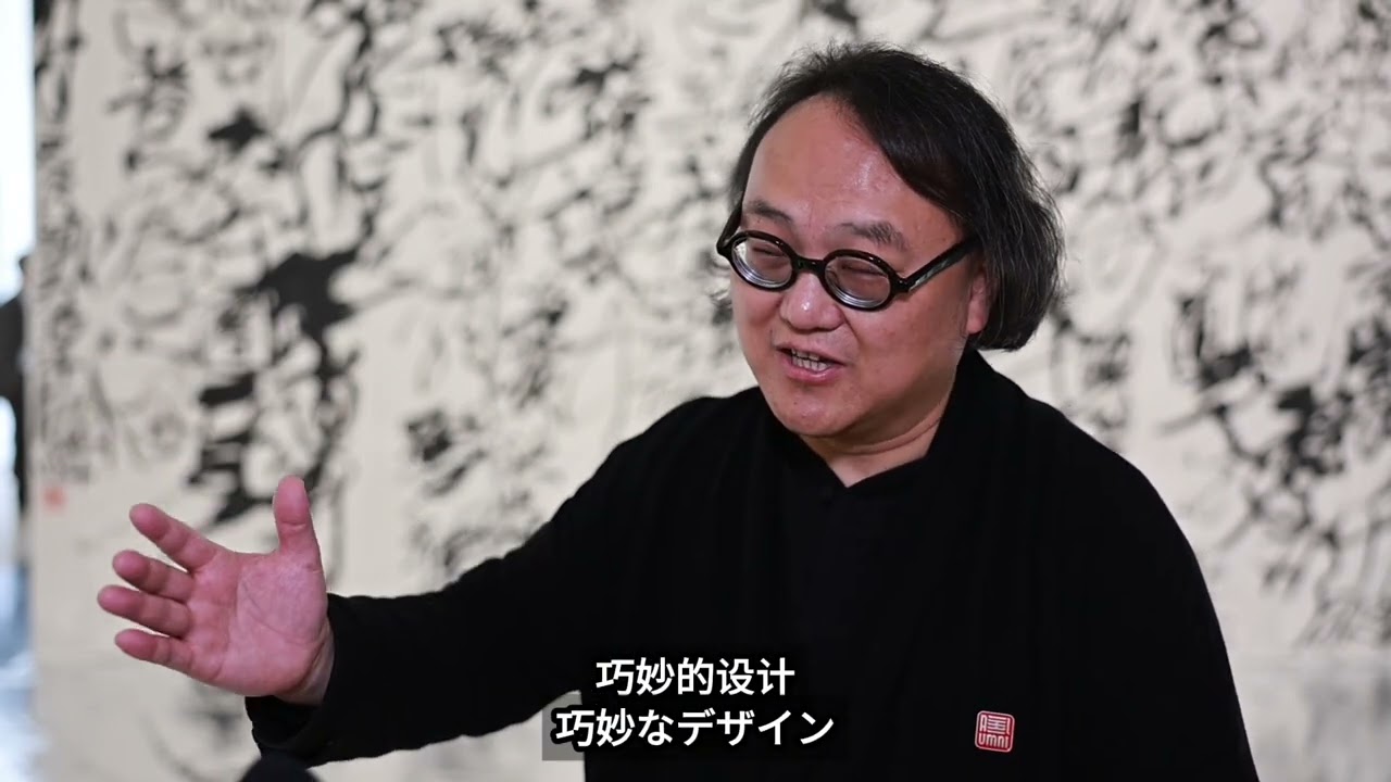 『青山行不尽:山海渡遠』唐詩の道アート展開幕