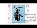 리화 (Rihwa) - Who You R (CD+DVD) (초회반)