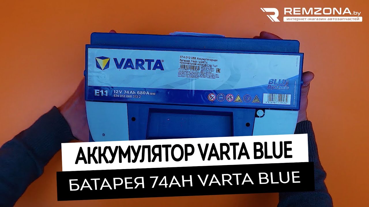 Varta E11 Blue Dynamic 574 012 068 (096)