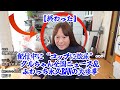 【終わった】配信中に“コップに放尿”…クルちゃん全国ニュース＆ふわっち永久BANの大惨事】2025年05月29日
