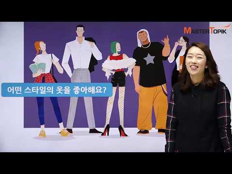 [Korean Vocab] #5. Color / Colour and Character (색과 성격)
