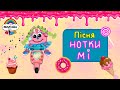 НОТКА МІ 🎶  Веселі дитячі пісеньки 🎶  СОЛЬФЕДЖІО у піснях 🎶  Musicalka Kids #musicalka_kids