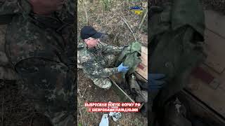 Выбросили новую форму РФ парадные Шевроны #shorts #украина #война #приколы #россия Выбросили новую форму РФ парадные Шевроны #shorts #украина #война #приколы #россия