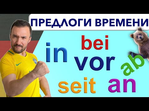 С этими штучками