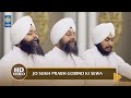 Jo sukh prabh gobind ki sewa  bhai surinder singh  bhai nachhatar s hazoori ragi  amritt saagar