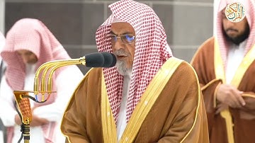 الشيخ د صالح بن حميد سورة نوح ٢٧ شعبان ١٤٤٤ هجري مكة المكرمة صلاة الفجر