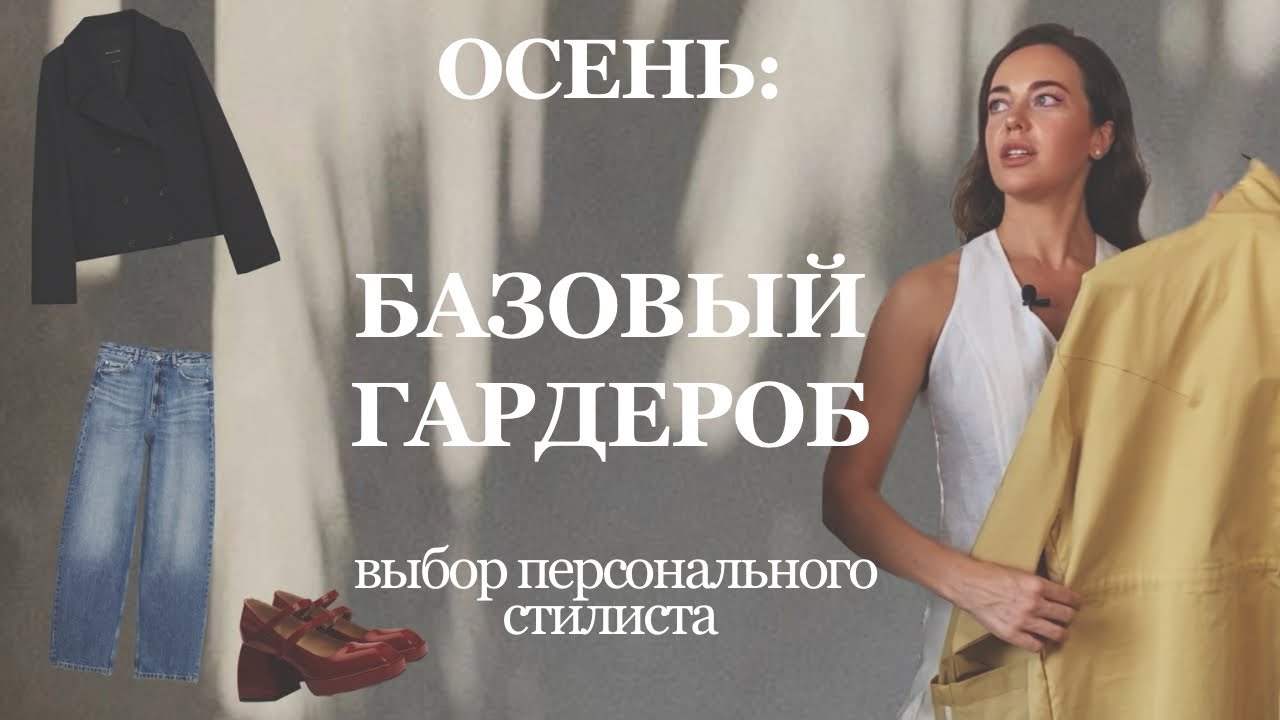 черная куртка черная куртка