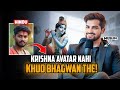 Krishna G Ki Love 💕 Story || Islamic Awakening 