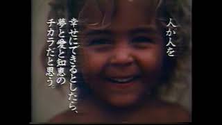1990年03月代CM集