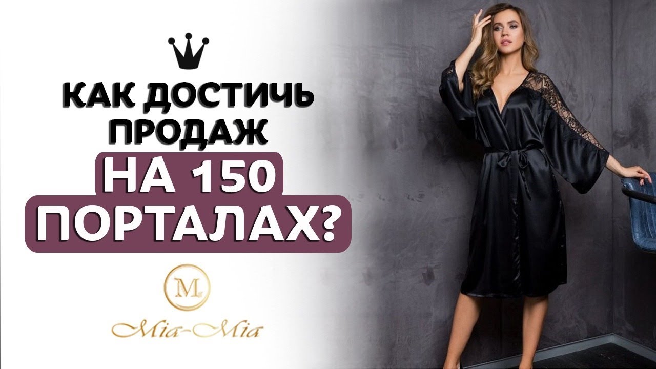Миа Магазин Одежды Отзывы