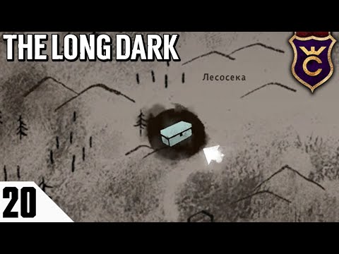 Видео: ПОИСК ТАЙНИКОВ! #20 The Long Dark Прохождение Сюжет