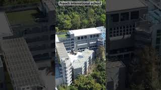 香港法國國際學校 (French international School)