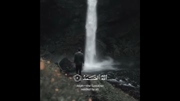 الأول مرة سورة الإخلاص بصوت القارئ يوسف عثمان راحة نفسية