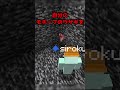 【しろくるコラボ】しろくる拷問装置 #マイクラ#shorts #ゆっくり実況