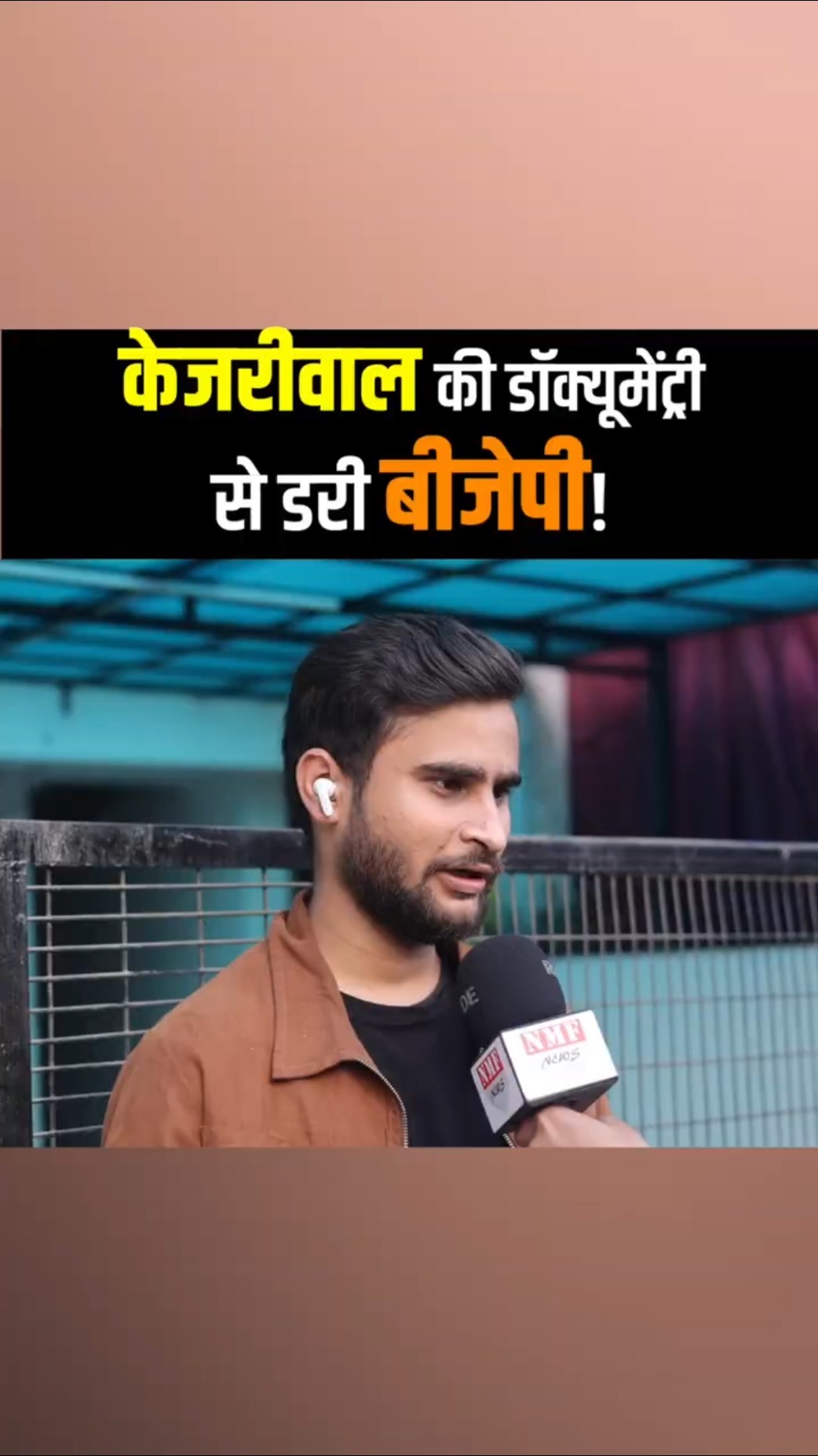 Delhi में Documentary पर बवाल । Unbreakable Documentary