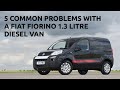 5 COMMON PROBLEMS WITH A FIAT FIORINO 1.3 LITRE DIESEL VAN - REVIEW