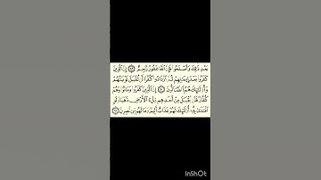 Surah Aale-Imran 90 to 91, 3rd para |  سورة آل عمران