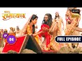 Raja Janak को हल चलाते समय मिली नन्हीं Sita | Shrimad Ramayan - Ep 4 | Full Episode