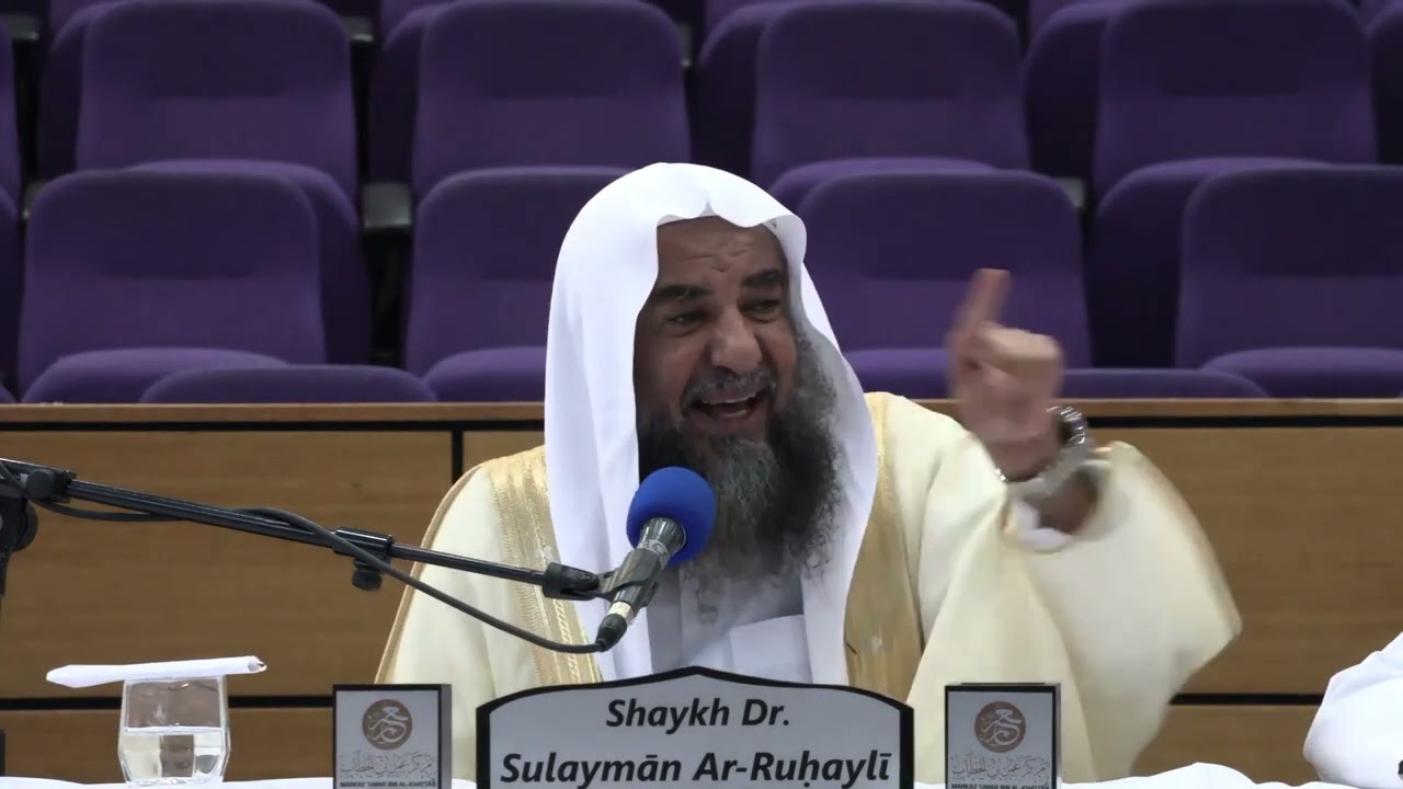 (1/2) مبادئ معاملة الخلق /بمدينة برمنجهام (مترجم للغة الانجليزية) فضيلة الشيخ أ.د سليمان الرحيلي