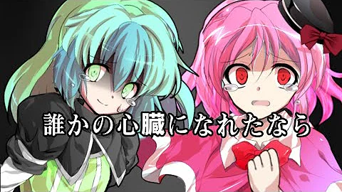 東方立ち絵変換