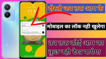 Vivo t2x lock screen pe notification kaise chupaye | how to hide lock screen notification vivo t2x