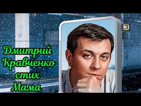 Видео: Мама - это прилагательное?