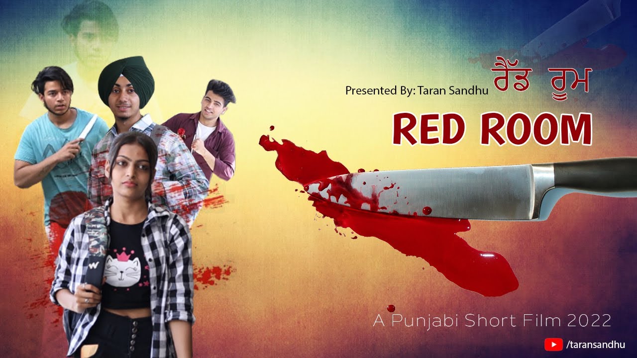 RED ROOM || Short Film || By TARAN SANDHU - YouTube