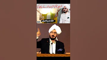 Sultan Ahmad Ali Sahib Lates Bayan 2025 Danish Studio 4k Islamic Bayan 