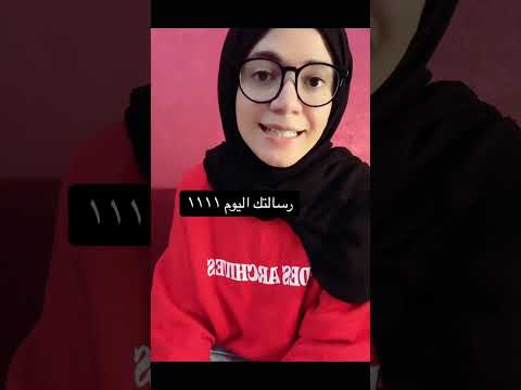 رسالة اليوم لك لا تهتم بالمحبطين واحرص على ما ينفعك 