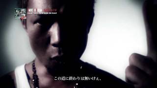 Download Lagu 志努 a.k.a S.I.D/ROSE feat.HOKT from NCBB MP3 Download Lagu 志努 a.k.a S.I.D/ROSE feat.HOKT from NCBB MP3