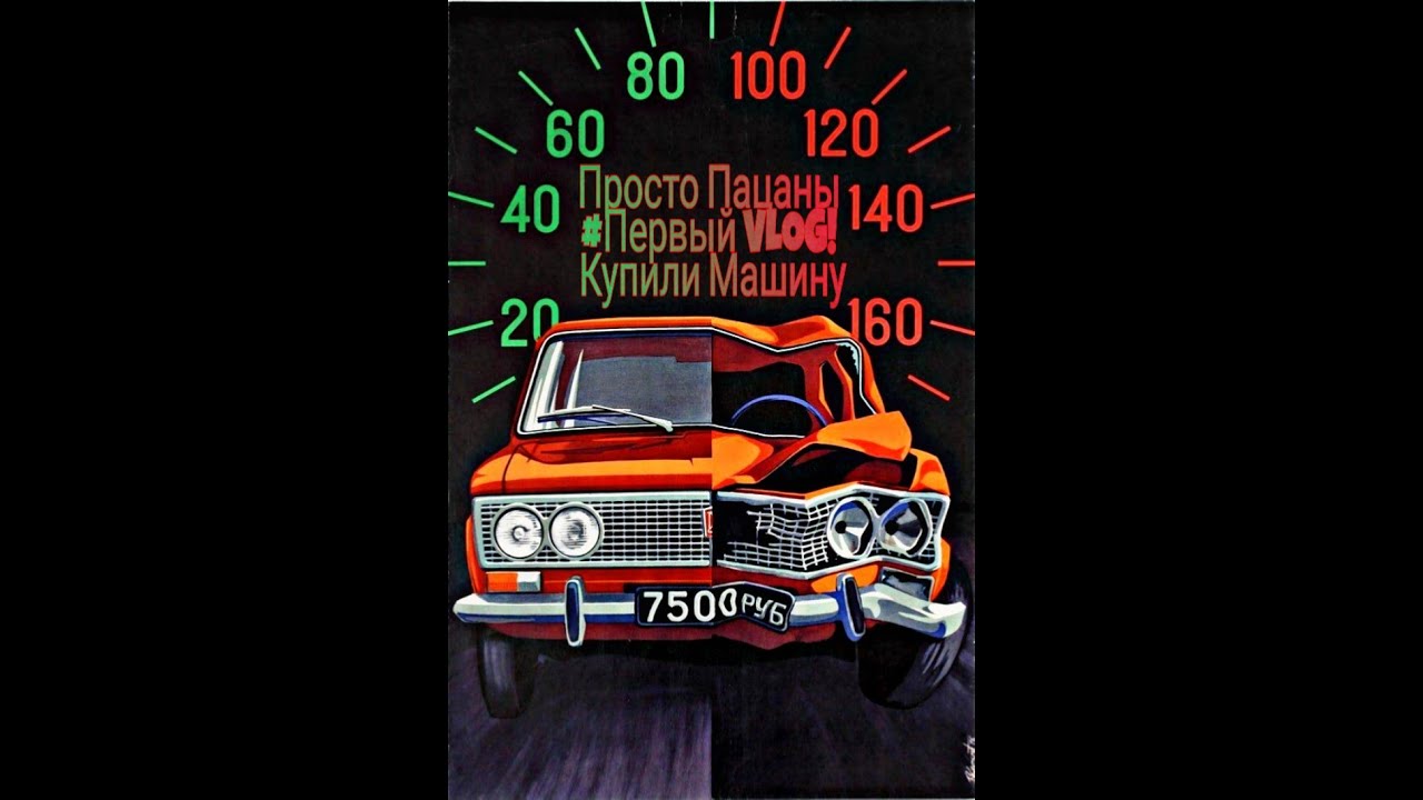 Ви лав авто