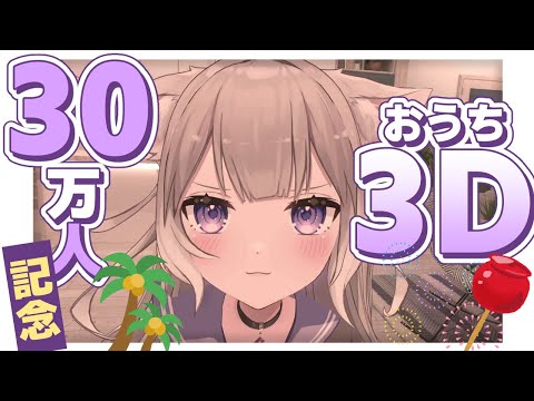video thumb