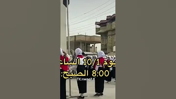 نايمات نايمات 