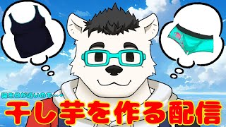 【雑談】雑談配信！おしゃべりこやすみ