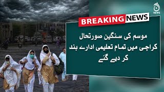 BREAKING | Karachi main tamam taleemi idare band - notification jari | Aaj News