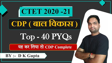 Target CTET 2020-21 | Top - 40 CDP ( बाल विकास ) PYQs  | By DK Gupta