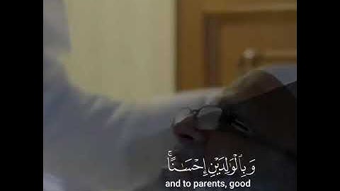 ارح سمعك...تلاوة هادئة تريح القلب والعقل❤🎧 من سورة الاسراء