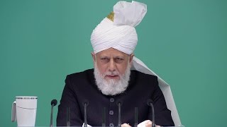 Friday Sermon: The Islamic way of celebrating the New Year: 30th December 2016