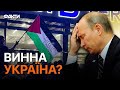 Бунт в Дагестані руками України? ГУР розніс ВЩЕНТ БРЕХНЮ ПУТІНА