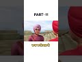 Chaar Sahib Zaade #chaarsahibzaade #gurugobindsinghji #guru #panjab #guruduwarasahibji #viralvideo