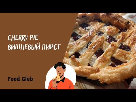 Video: Hvordan Lage Lean Frozen Cherry Pie