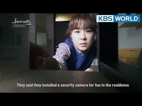 Queen of Mystery 2 | 추리의 여왕 2: Ep.16(Final) Preview