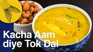 Tok Dal Kacha Aam diye | Sweet and sour Bengali dal with green mango