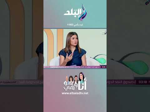 أنا وهو وهي الوزن الزائد و أضراره في حياة المشاهير 